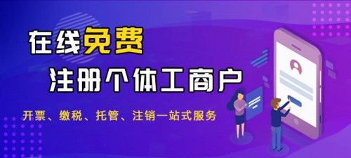 杰稅幫賦能全國渠道合作商，共同開拓萬億互聯(lián)網(wǎng)財稅新藍(lán)海