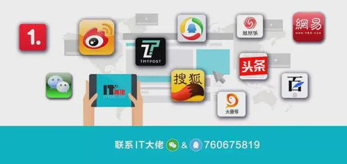 阿里、騰訊、字節(jié)將互通鏈接 互聯(lián)網(wǎng)江湖的玩法徹底變了