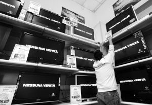 全球救市浪潮下，日用百貨銷售行業的新常態與應對之策